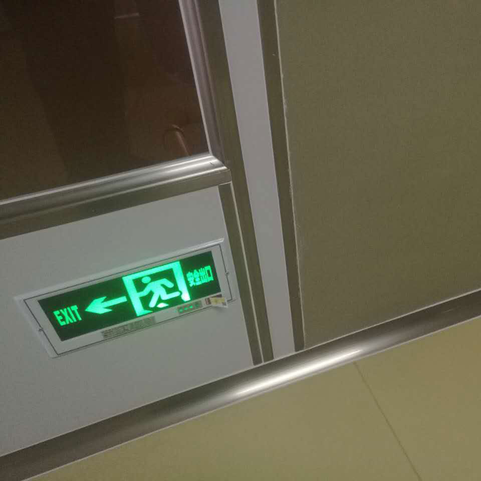 消防指示灯